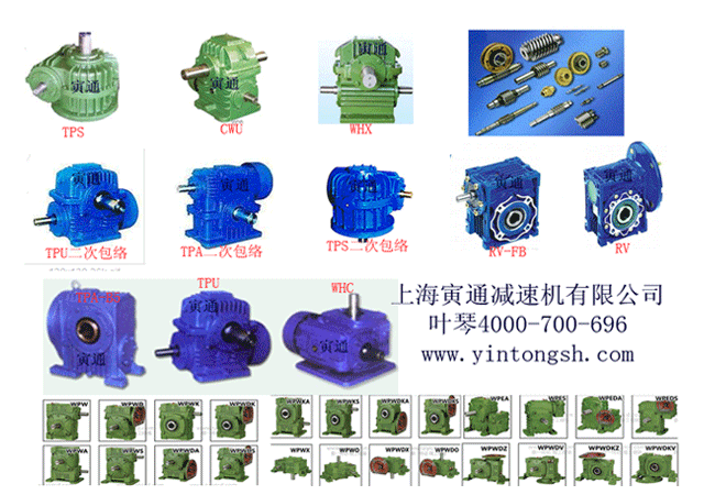 CDA120减速机