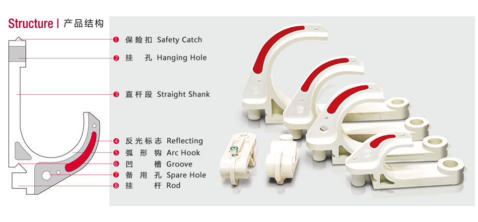 GL-PVC矿用电缆挂钩