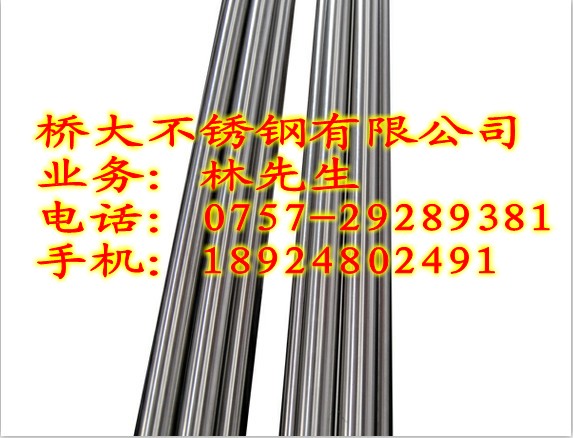 316L不锈钢圆管Ф12.7*0.8mm厂家直销