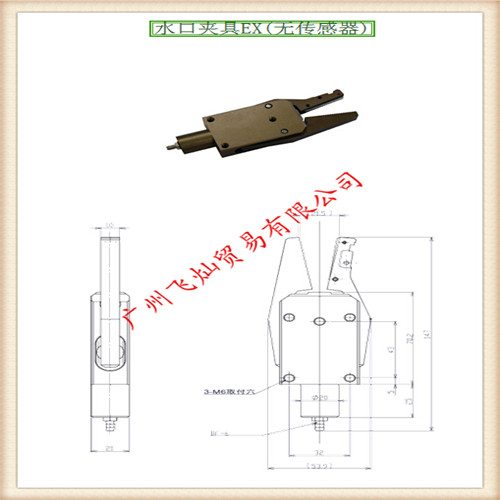 日本EINS水口夹具CHK-EX-20（022876）原装正品