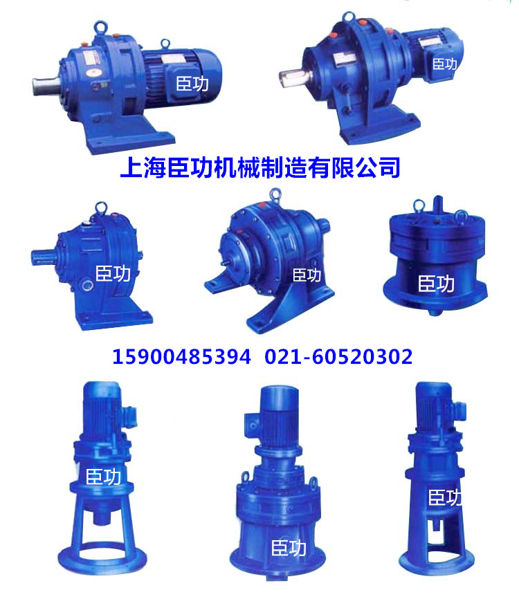 BWD1-17减速机，BWD1-23减速机