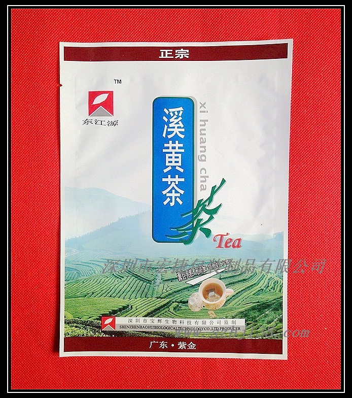 福建安溪鉄观音茶叶包装袋 茶叶袋制作流程 茶叶包装袋价格