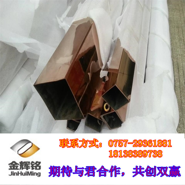 不锈钢【304彩色玫瑰金】方管20*20*1.0优质