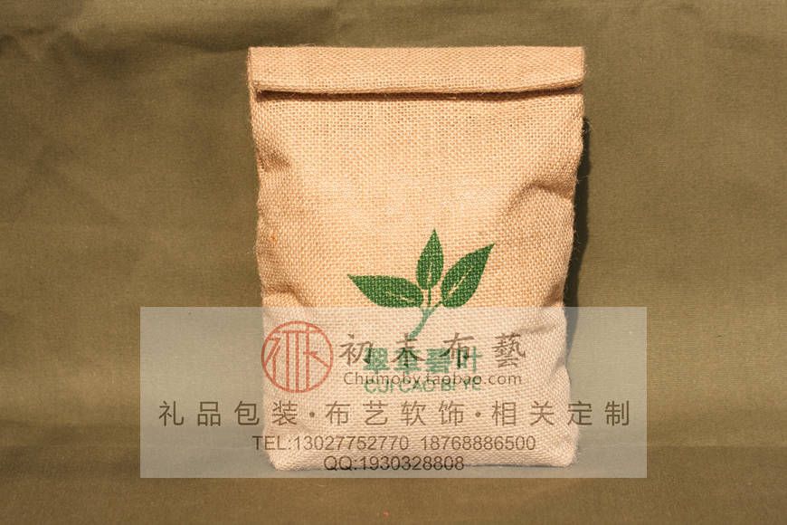 小茶叶包装茶叶小包帆布包装礼品茶叶包装定做