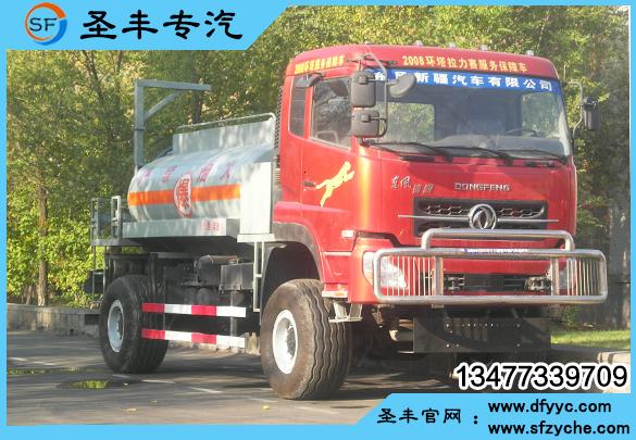 4驱沙豹越野油罐车