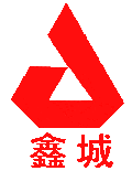 青岛鑫城一鸣橡胶机械有限公司（销售部）Logo