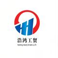 山东济宁浩鸿设备公司Logo