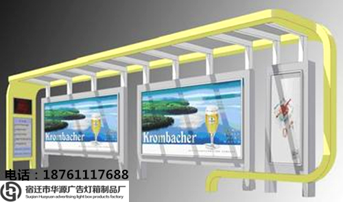 公交站台、候车亭、公交候车亭