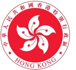 容桂到香港九龙城货运-容桂到香港新界物流-容桂到香港货运物流