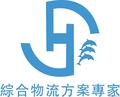 苏州安承进出口贸易有限公司Logo