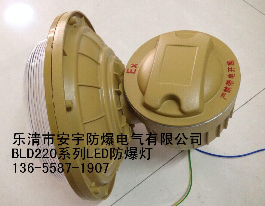 防水防尘灯SBF6102-YQL35B 1*40W 220V 应急