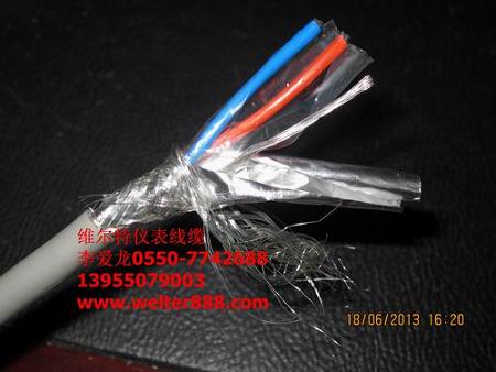 2x2x24AWG RS485通讯电缆