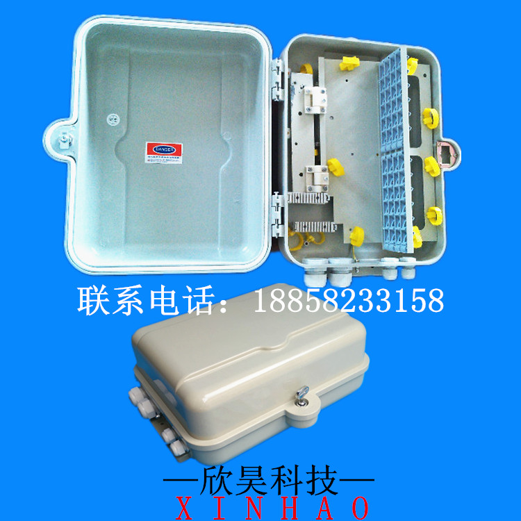 SMC48芯分线箱