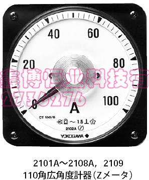 2102A31电流表