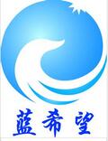  北京蓝希望科技有限公司Logo