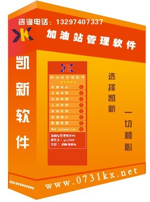 长沙俱乐部会员积分软件