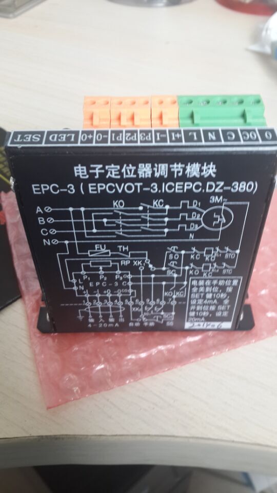 EPC-3电动执行器智能定位器