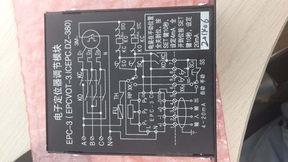 电动执行器智能控制器EPC-3