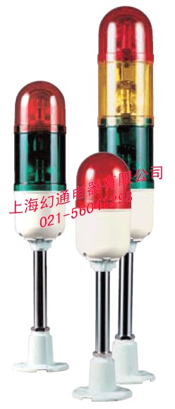 SR-2-AC220V-R多层式灯指示灯,警示灯