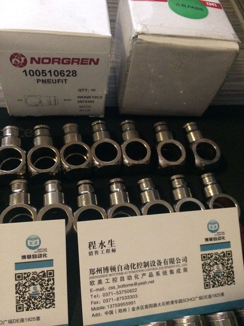 英国诺冠NORGREN-双耳环支座-QM/55240/24