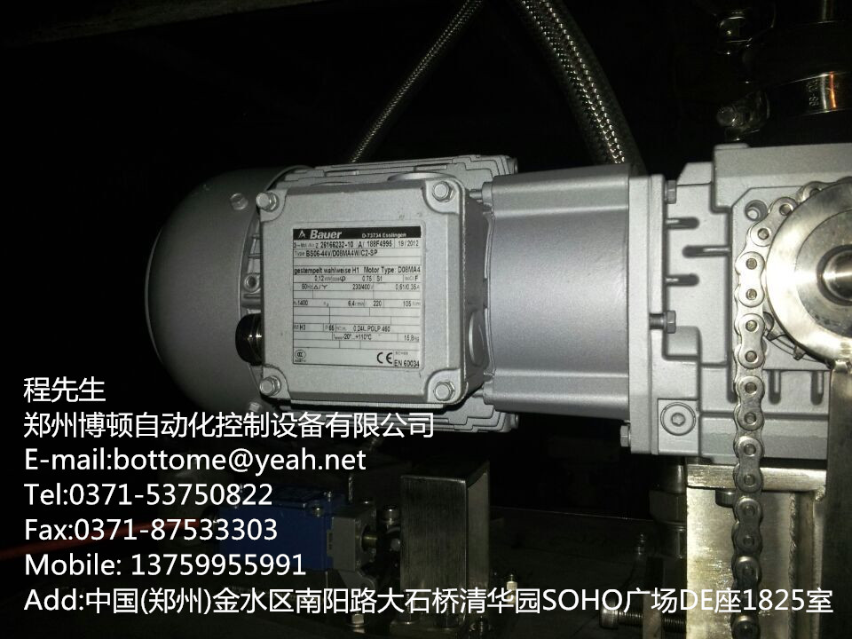 德国保尔BAUER电机BS06-44V/D08MA4W/C2-SP