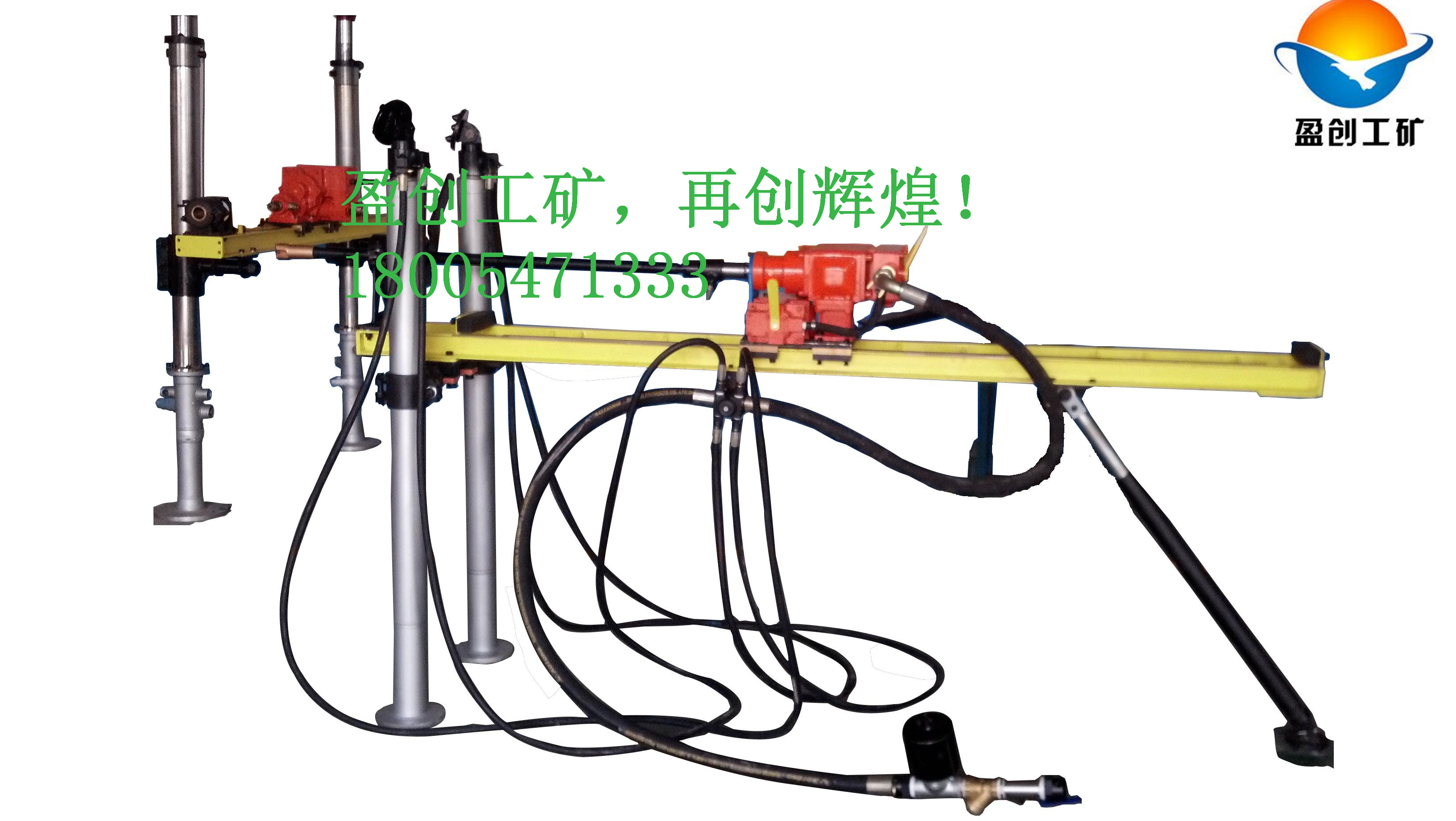 呼籲礦山蘇醒的zqjc-200/5.0氣動架柱式鑽機的暴跌跳樓價