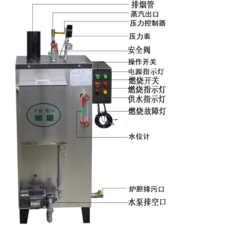 正品保证低压立式50kg燃油锅炉 燃气蒸汽锅炉工业用锅炉 小型锅炉