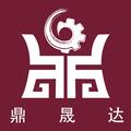 漳州鼎晟达自动化设备有限公司logo