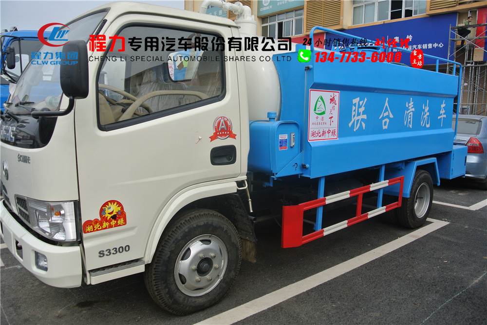 3吨抽粪车13477336000