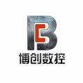 大城县博创数控设备厂Logo