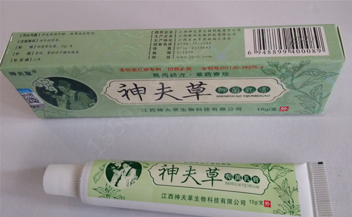 神夫草抑菌乳膏 软膏剂皮肤专用