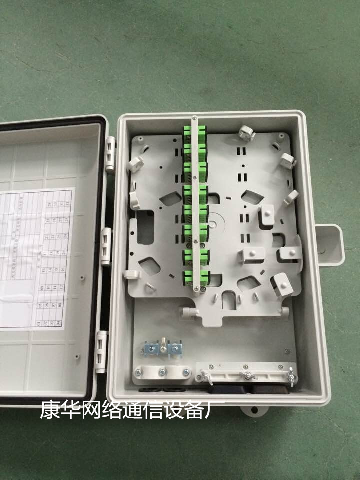 供应山西省光纤分纤箱 光缆交接箱 网络配线柜 ODF单元箱