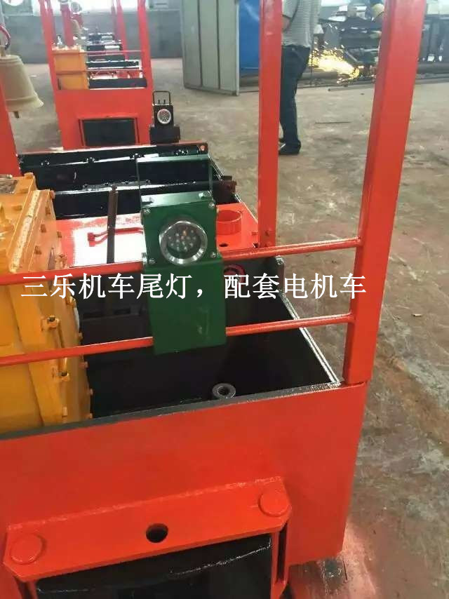 DGY0.35/5L，三乐矿用隔爆型机车尾灯