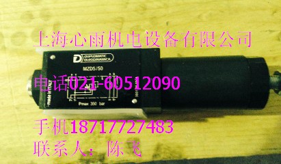 DUPLOMATIC迪普马电磁阀MZD5/RA/50特价现货销售