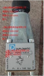 DUPLOMATIC迪普马压力继电器PSP2/21N-K1/K特价