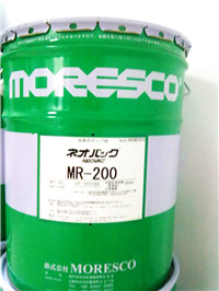 日本松村MORESCO真空泵油机械泵用油MR-200