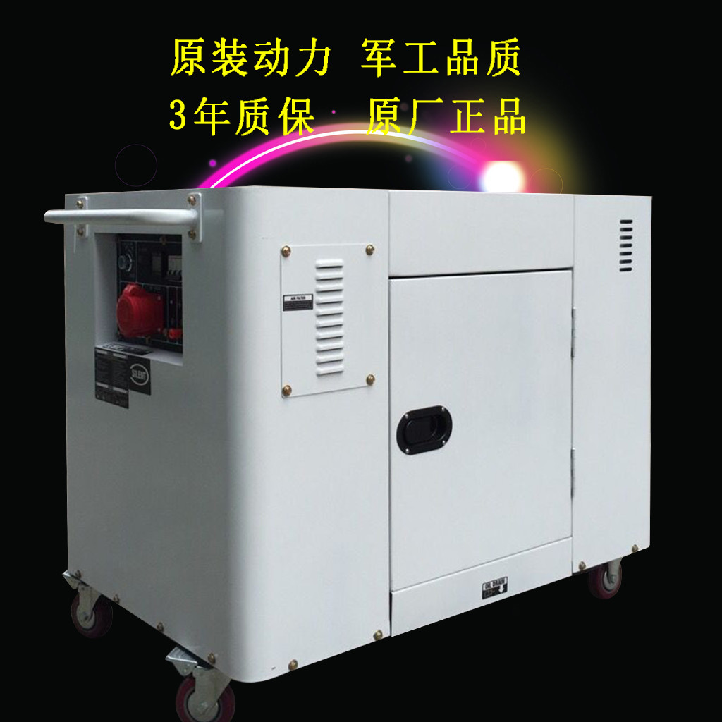 8KW15千瓦汽油发电机机房UPS电源专用销售商