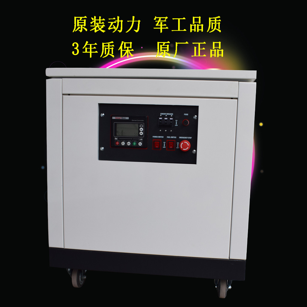 60KW3千瓦静音汽油发电机带数据中心