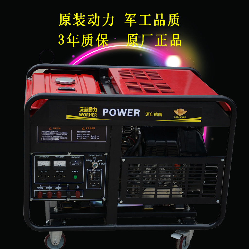 发电机11KW_移动柴油发电机价格房车