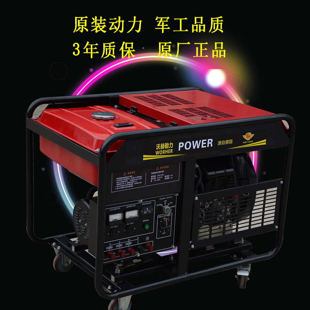 发电机15kw_沃尔沃柴油机发电机组价格