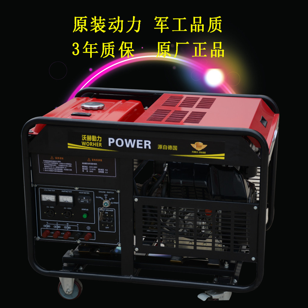 发电机5kw_发电机价格价格天然气