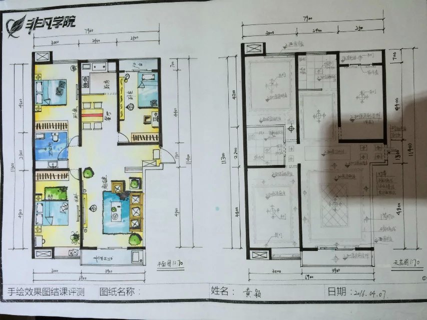 上海哪里学室内设计好、专注室内设计培训十余年