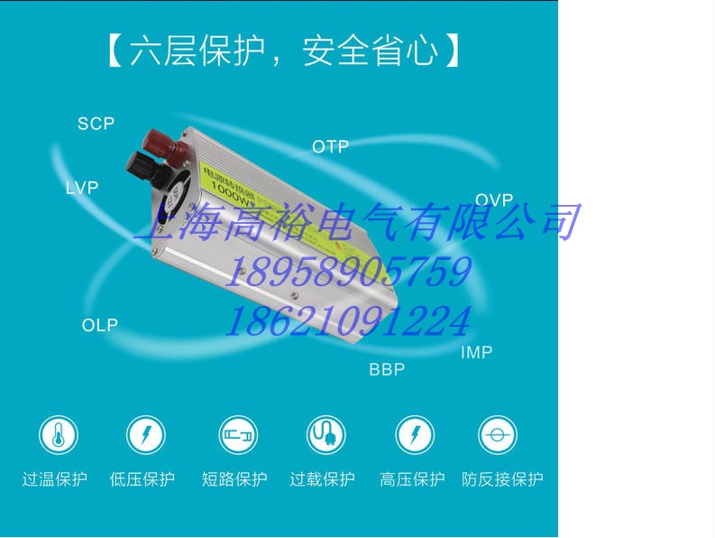 纯正弦波1000W大功率逆变器家用逆变器车载逆变器逆变电源