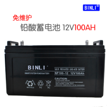 滨力蓄电池12V12AH BINLI MF12-12正品报价