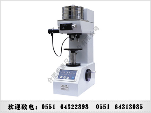 铜陵小负荷数显维氏硬度计质量最好