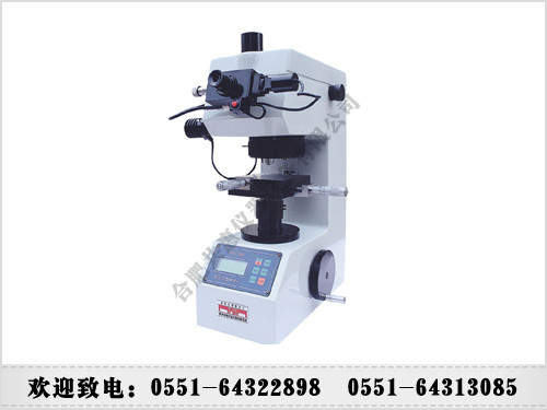 合肥市小负荷维氏硬度计经销商
