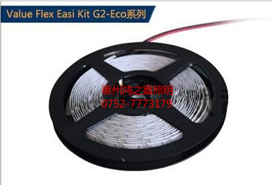 欧司朗LED灯带灵亮二代贴片24V20W软条 暗槽灯箱用原装正品