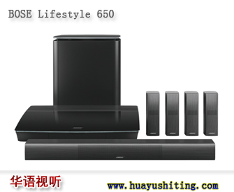 BOSE Lifestyle 650 BOSE音箱