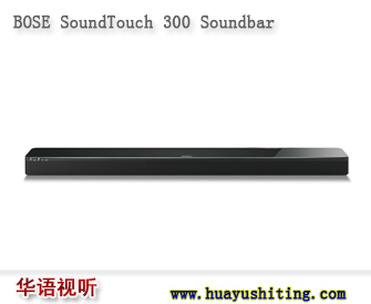 BOSE SoundTouch 300 家庭影院