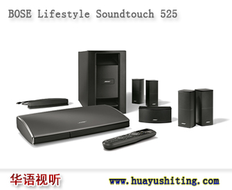 博士音响 ST525 BOSE Soundtouch 525